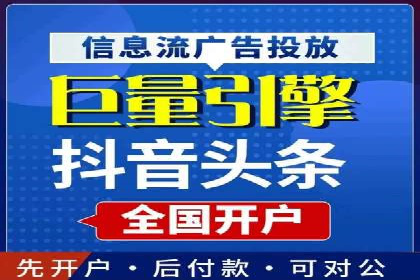 行业报告：信息流广告的投放趋势与未来发展